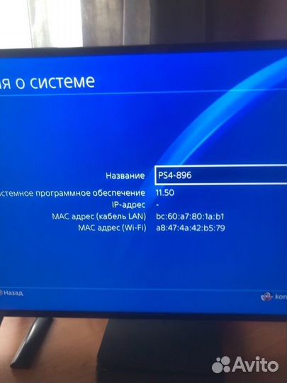 Sony playstation ps4 slim 500gb