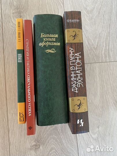 Книги