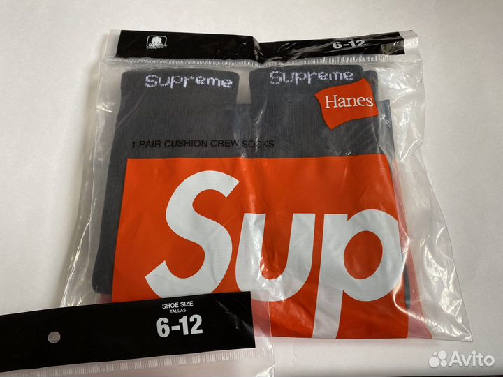 Носки Supreme (комплект 2 пары)
