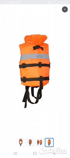 Детский спасательный жилет гимс