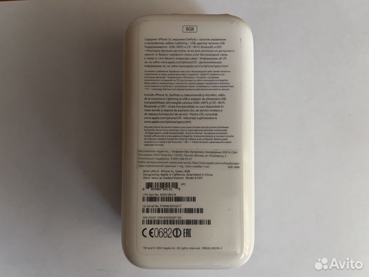 Телефон iPhone 5 c (8 gb)