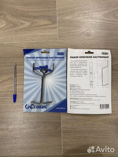 Крючок настенный