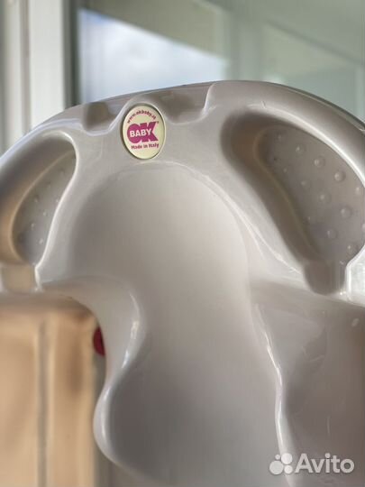 Ванночка для купания