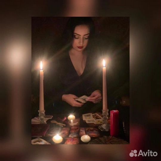 Расклад на карты таро,обряды