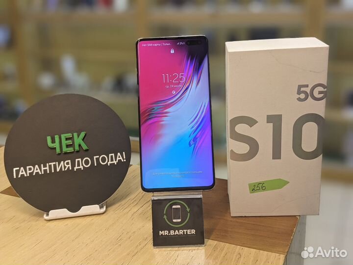 Samsung Galaxy S10 5G Single sim, 8/256 ГБ