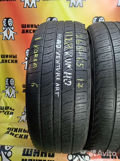 Kumho Road Venture APT KL51 265/65 R17 112H