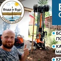 Бурение скважин на воду, Владимир