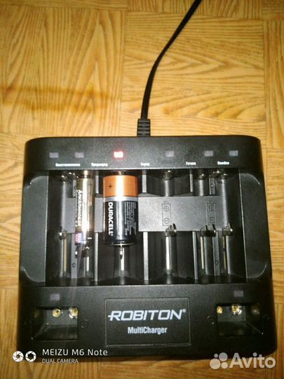 Зарядное устройство