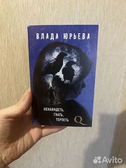 Влада Юрьева
