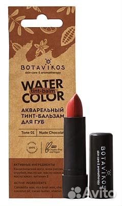 Тинт для губ Тон №1 Нюдовый шоколад Botavikos 4 г