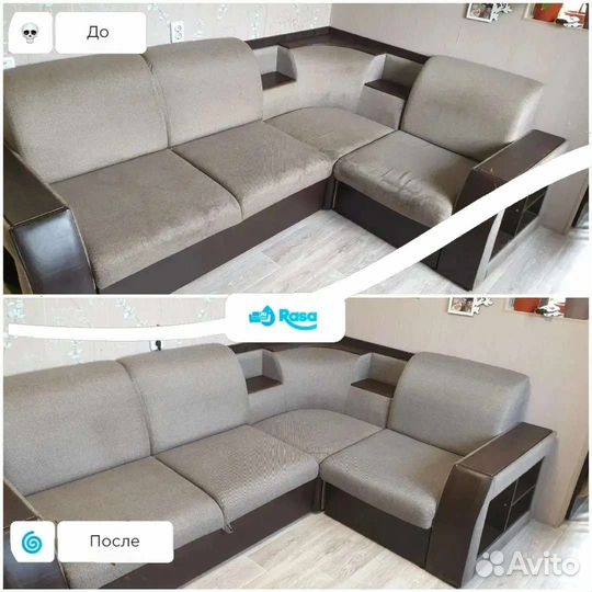 Химчистка мебели