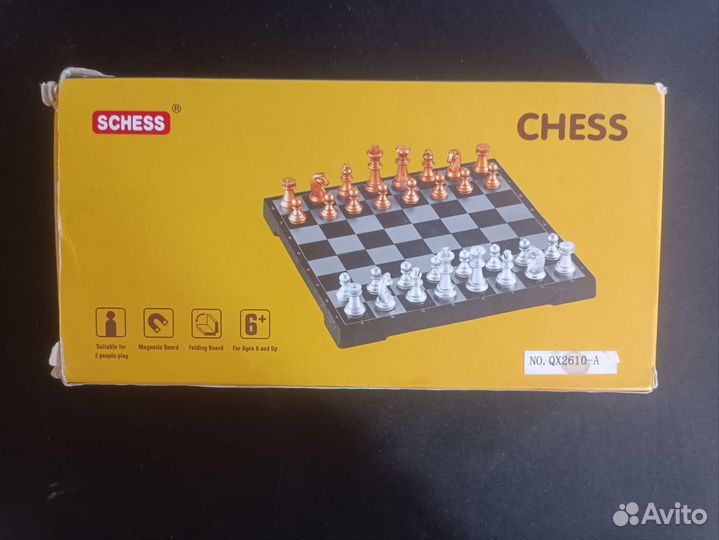 Шахматы дорожные магнитные