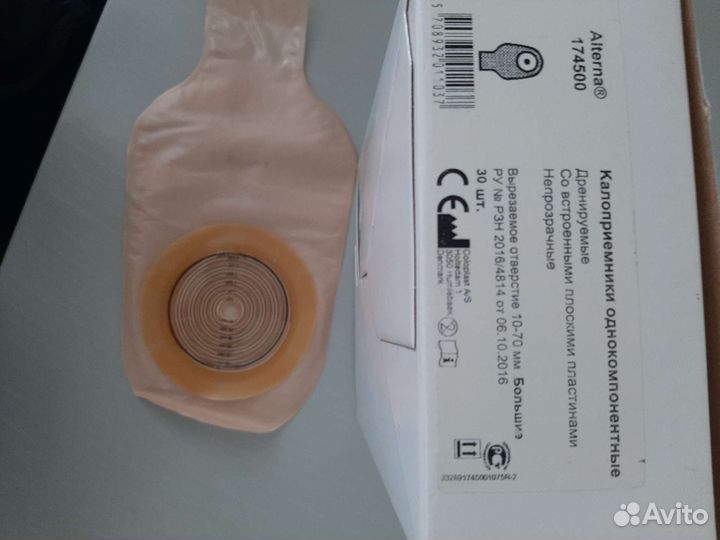 Бандаж для стомы р 5, калоприемники