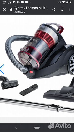 Пылесос Thomas multi cyclon pro 14