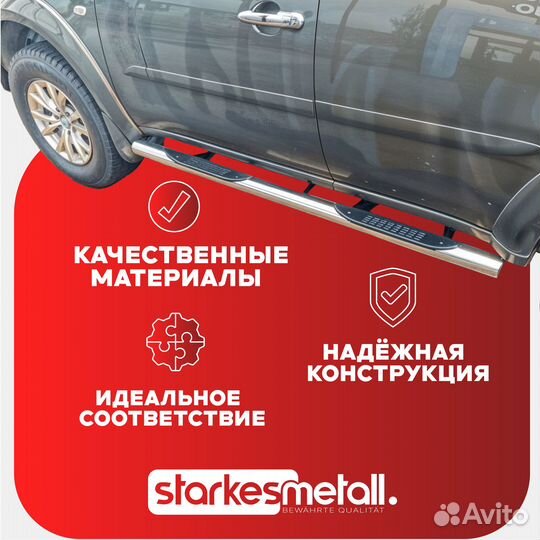 Подножки Haval H5 Strong усиленные