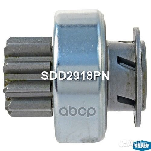 Бендикс стартера SDD2918PN SDD2918PN Krauf