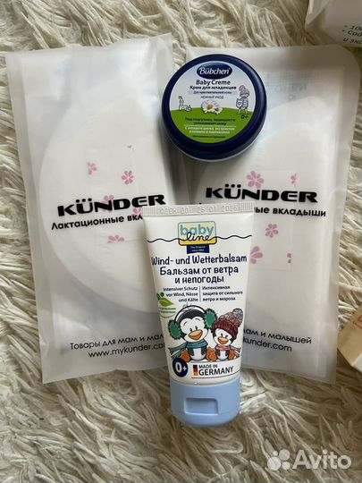 Средства личной гигиены для новорожденных