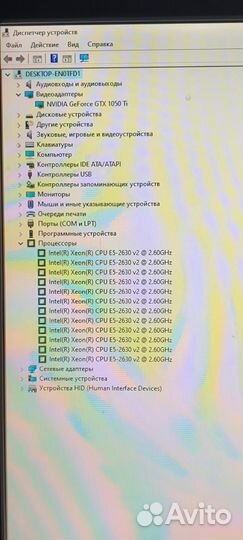 Игравой пк