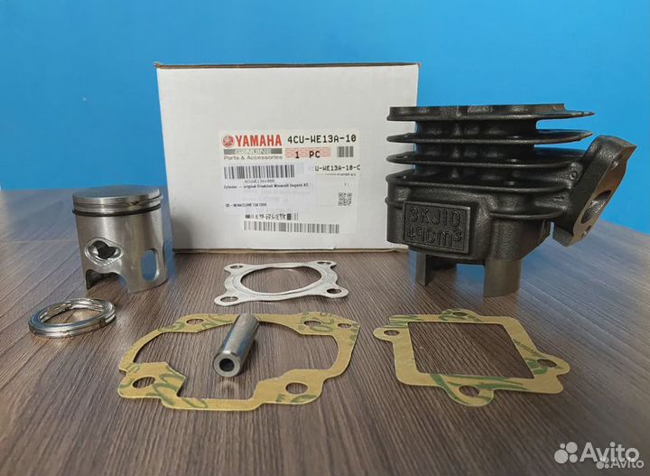 Новая оригинальная цпг Jog, Vino, BWS