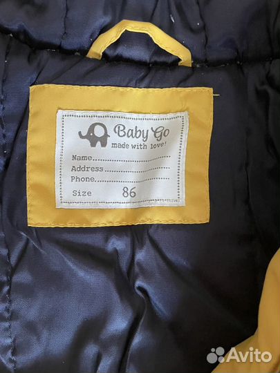 Куртка детская 86 babygo