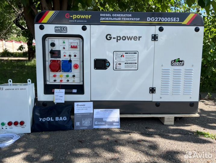 Генератор дизельный 20 kW G-power трехфазныйDG2700