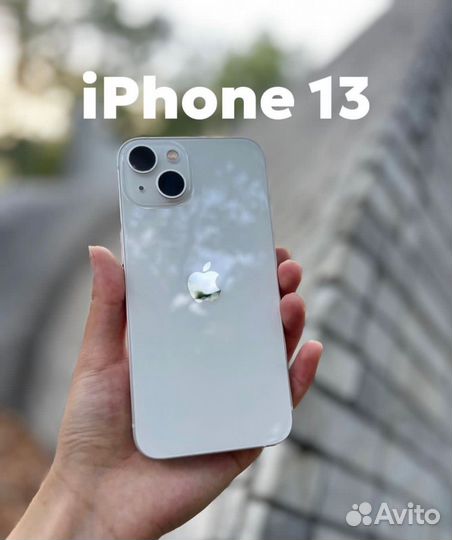 iPhone 13, 128 ГБ