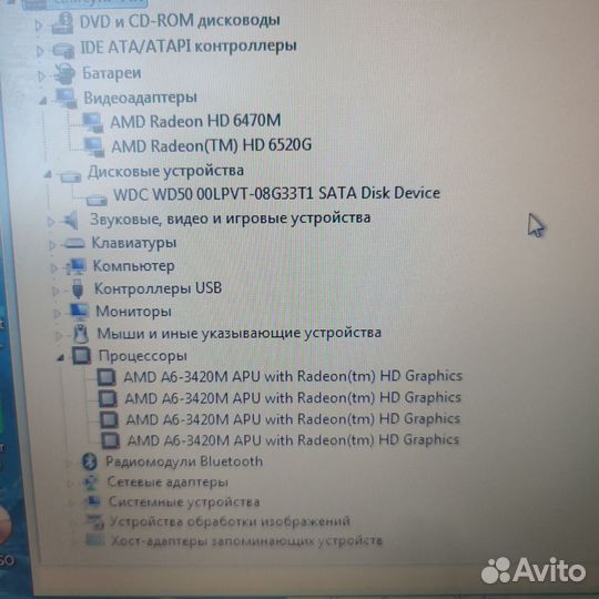 Samsung 4ядра AMD /8gb/500gb