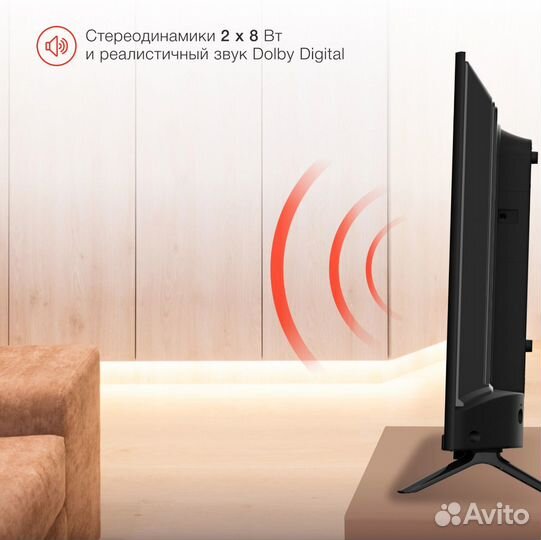 Новый SMART Телевизор Starwind с Алисой 32 Дюйма