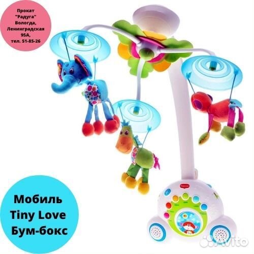 Музыкальный мобиль Tiny Love