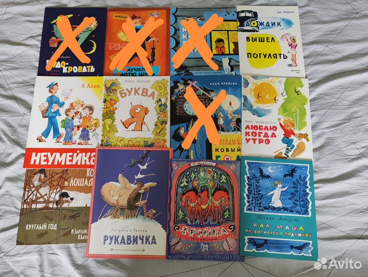 Тонкие детские книги