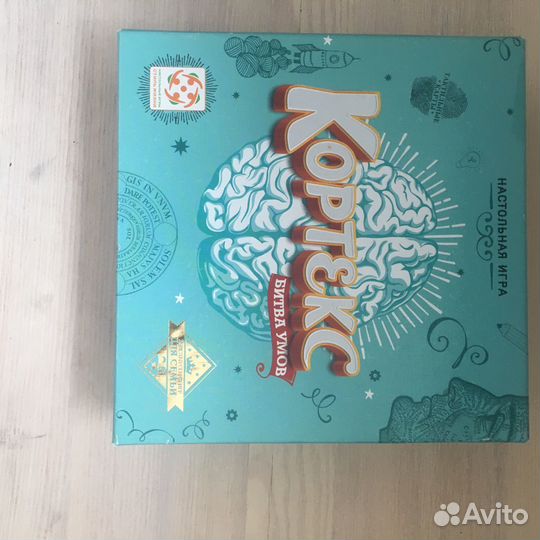 Настольные игры для детей