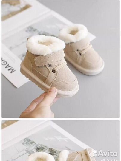 Сапоги зимние детские