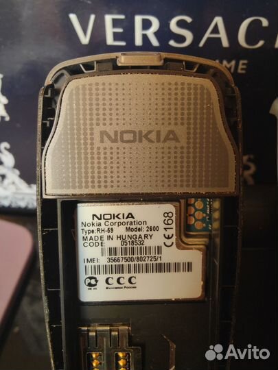 Nokia 2600