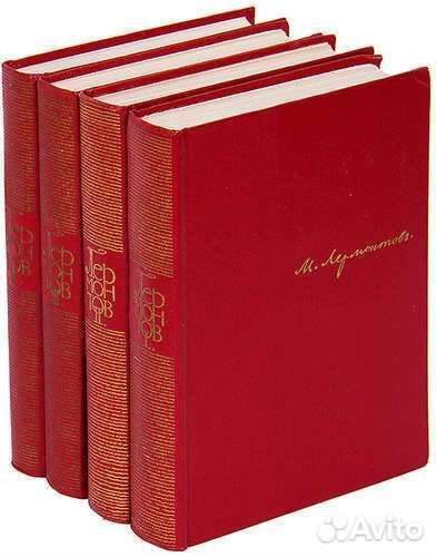 Лермонтов М.Ю. 