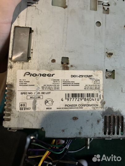 Магнитофон для машина pioneer