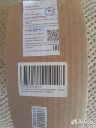 Букет из мыла ручной работы