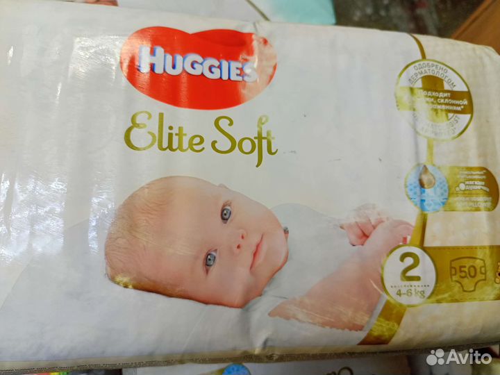 Подгузники 2 huggies