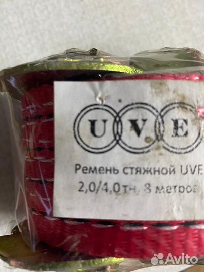 Стяжной ремень UVE 2,0/4.0 тн 8м
