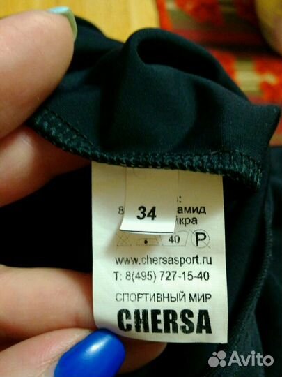 Купальник Chersa, рр 34 (на рост 134 см.) новый