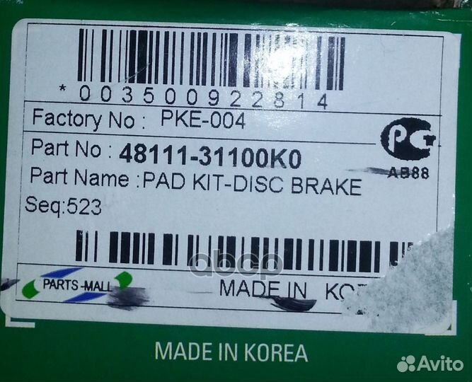 Колодки тормозные дисковые PKE-004 Parts-Mall