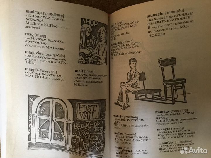 Учебники английского языка