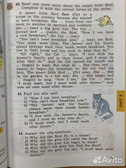 Enjoy english учебник