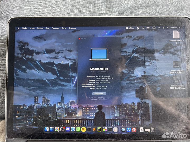Apple MacBook Pro 13 2014 8gb 512gb