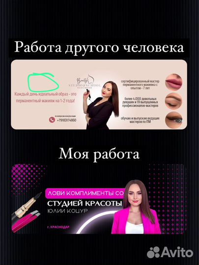 Упаковка вк/дизайн/гайд/визитки/инфографика