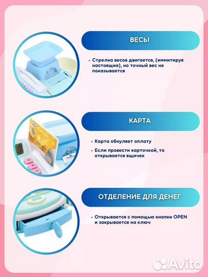 Детская игрушечная касса, игрушка магазинчик