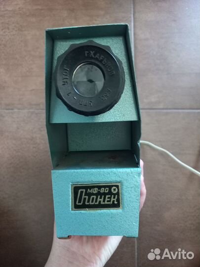 Фильмоскопы