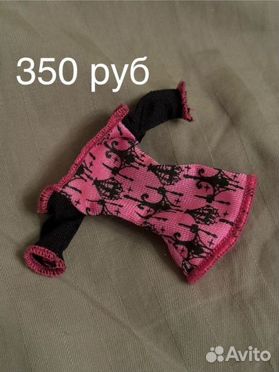 Одежда для кукол монстер хай monster high