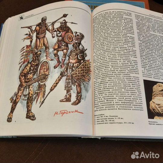 Детская энциклопедия аванта+1996 Москва