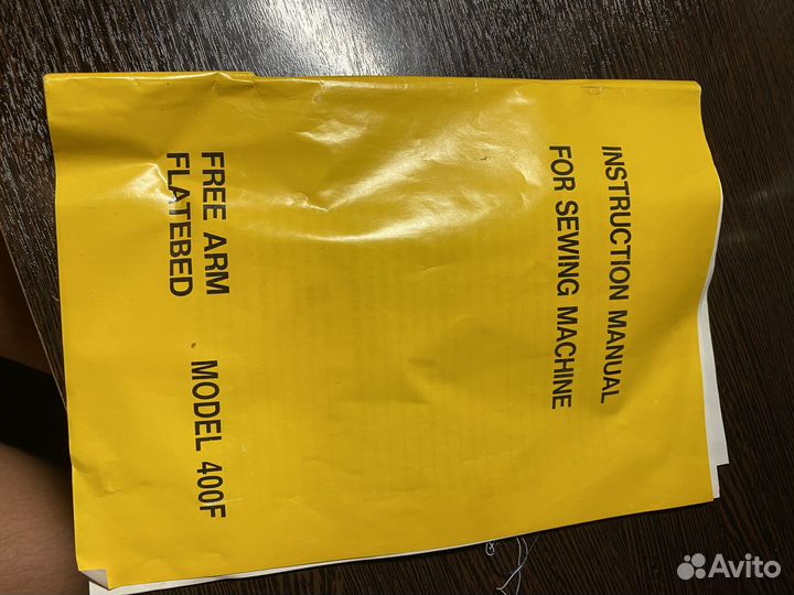 Швейная машина