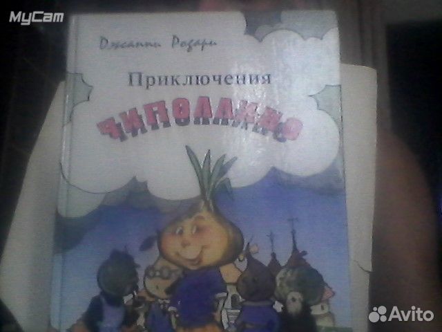 Продам книги сказки